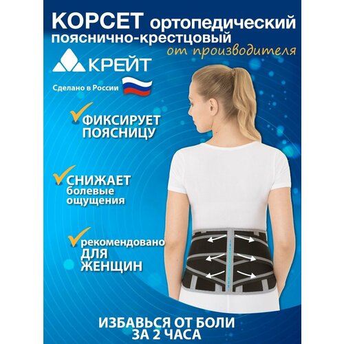 ���� ������ ����� �-2511, ������ 5, ������ 25 ��, ������/�����