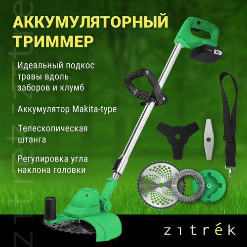      ZITREK GreenCut 20V (20, Li-ion  1)  -     , -  