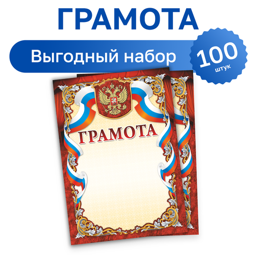 ���� 100 ��. - ����� �������