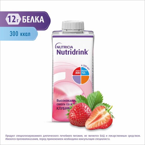   Nutridrink (Nutricia)   ,   , 200 , 220 ,   -     , -  