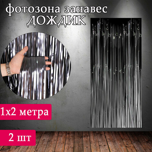 ���� ������ ������� ��� �������� ��������������� ����� 2 �� /�������� ��� �������� /������� ������ ��� ��������, ������, ����� 2 ��