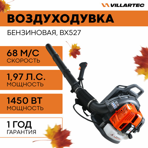     VILLARTEC BX527 /      ,   -     , -,   