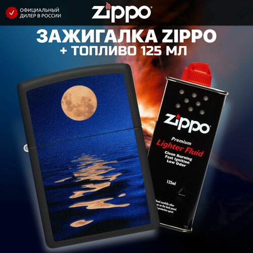     ZIPPO 49810 Full Moon +     125   -     , -,   