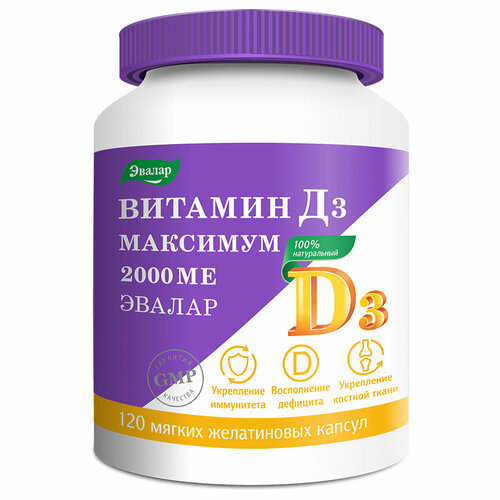 ���� ������� �3 �������� 2000 ��, 120 ������, ������