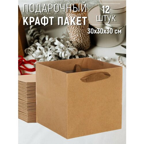 ���� ����� ������� ���������� 30�30�30 �� ����� - 12 ����