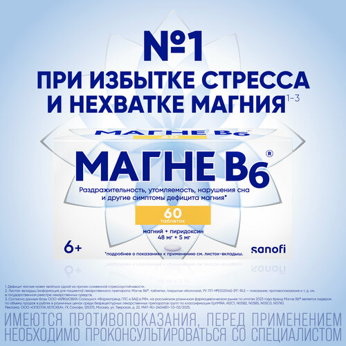 ���� ����� �6 ���. �/�, 60 ��., 1 ��.