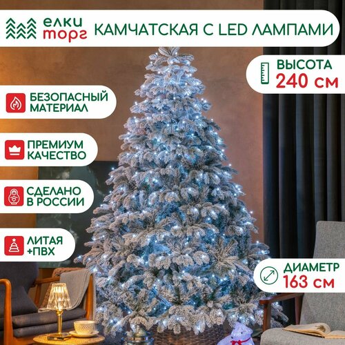 ���� ���������� ������������� ���� ���������� ����������� 240 ��, 620 �������� ����� Led ����, ����� ����+���, �������� (178240)