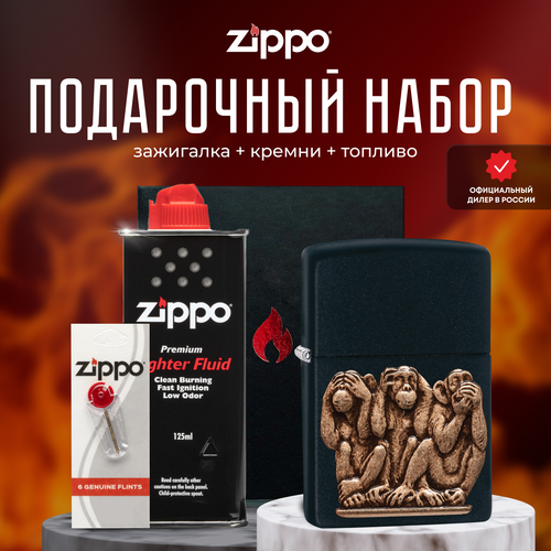   ZIPPO   (   Zippo 29409 Three Monkeys +  +  125  )