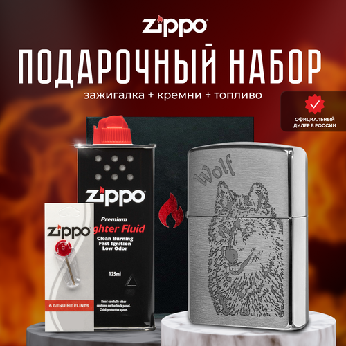    ZIPPO   (   Zippo 200 Wolf +  +  125  )  -     , -,   