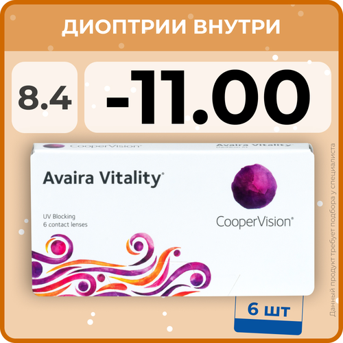     CooperVision Avaira Vitality, 6 ., R 8,4, D -11, , 1 .  -     , -  