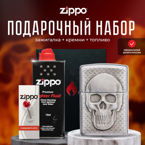 ���� ��������� ZIPPO ���������� ����� ( ��������� ���������� Zippo 29818 Skull with Brain Surprise + ������ + ������� 125 �� )
