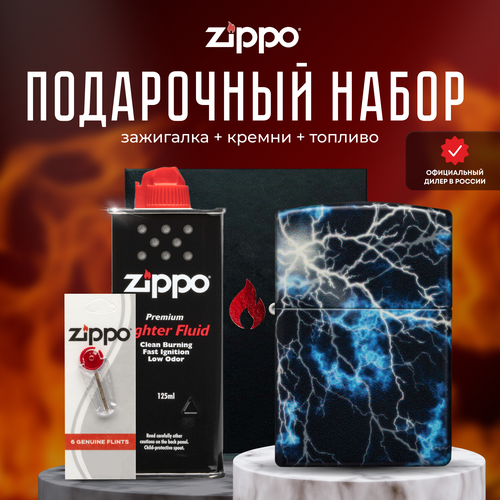   ZIPPO   (   Zippo 48610 Lightning +  +  125  )