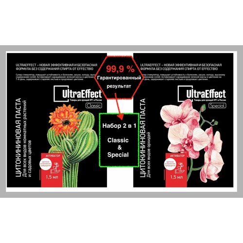     UltraEffect 21.5        -     , -,   