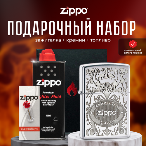   ZIPPO   (   Zippo 24751 Crown Stamp +  +  125  )