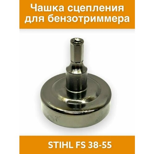 ���� ����� ��������� ��� �������� Stihl FS 38-55