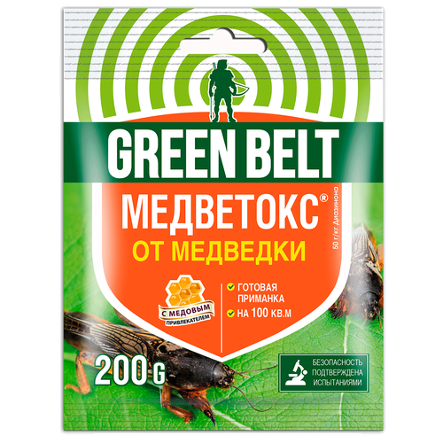      Green Belt   200   -     , -,   