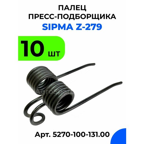    -  / SIPMA Z-279 / 10 .