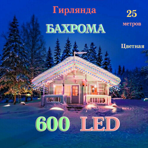 ���� ������� ������������ ������� 25�0,6 �����, �������