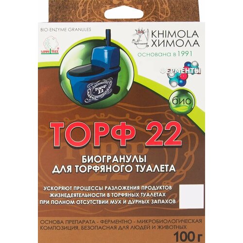 ���� ���������� ������ ��� ��������� ������� ����-22 100 �