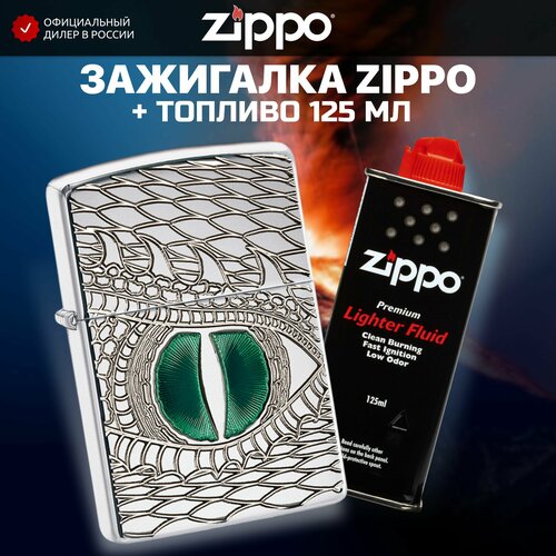    ZIPPO 28807 Armor Dragon Eye +     125 