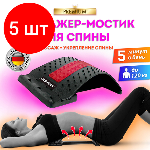 ���� �������� 5 ��, �������� ��� �����/������ ��� �������� PREMIUM, 3 ������ ��������, ������� �������, DASWERK, 680034