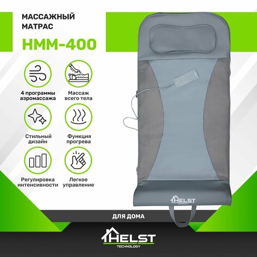     HELST HMM-400  -     , -  