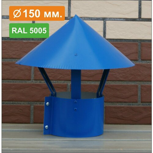           RAL 5005 , 0,5, D150  -     , -,   