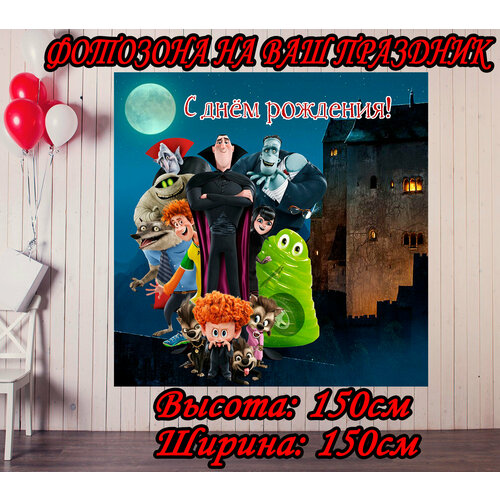 ���� ������ ����������� ������� �� ��������� 150�150�� ��� �������� ��� ��������, ��������