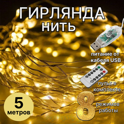        USB,  5 ,    -     , -  