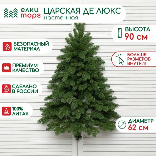 ���� ������������� ��� ������� �� ���� ��������� 90 ��, 100% ����� ����, �������� (125090)