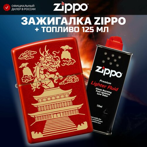    ZIPPO 49517 Eastern +     125 