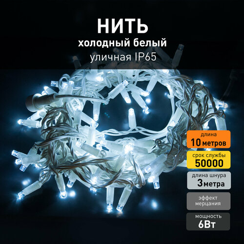 ���� ������� �������� ���� Eurosvet 400-101 � �������� ��������, ����� ����, IP65, 10 ������