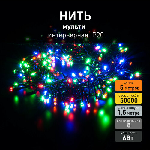 ���� �������� ���� Eurosvet ������ 400-004 ������ ����, IP20, 5 ������, 8 �������