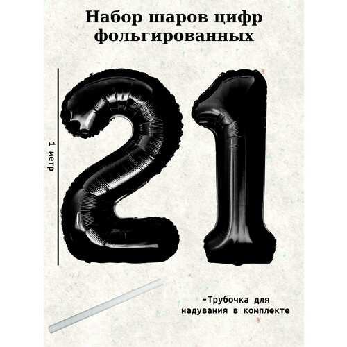 ���� ����� �����: ����� 21 ���, 100 ��