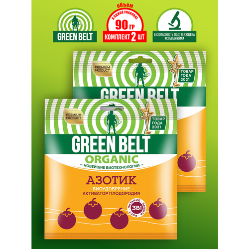     Green Belt 90 .  2 .  -     , -,   