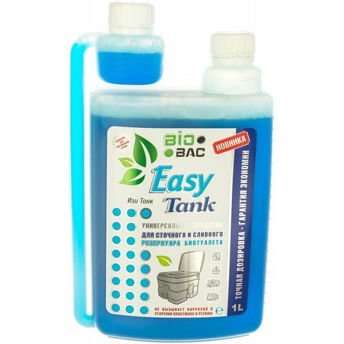              EASY TANK   -     , -,   