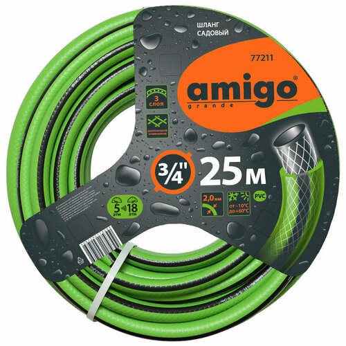     Amigo , 3/4, 25  (77211)  -     , -,   