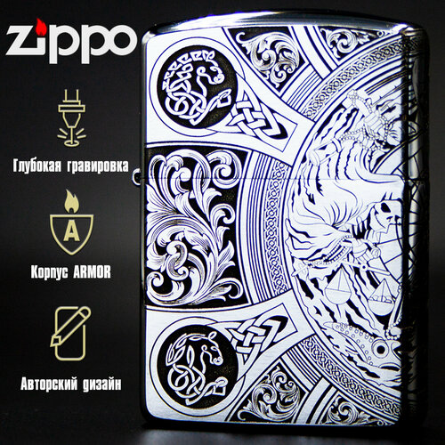     Zippo Armor        -     , -,   