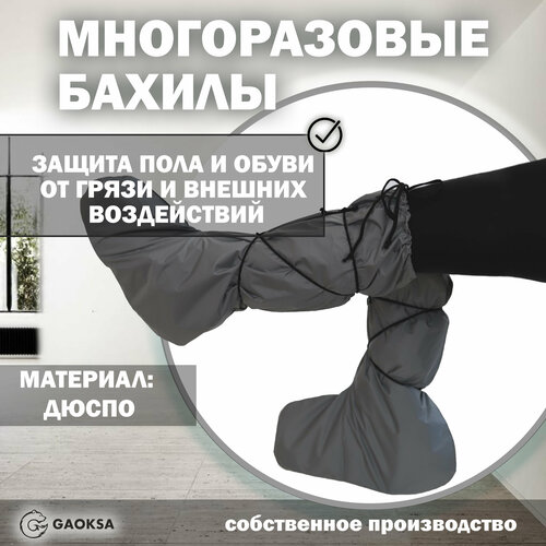 ���� ������ ������������ Gaoksa ����� �����