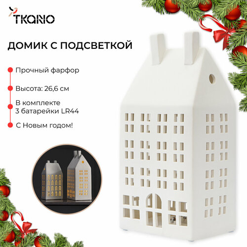       26,6     New Year Essential    Aarhus Tkano TK23-NY_LH0003  -     , -  