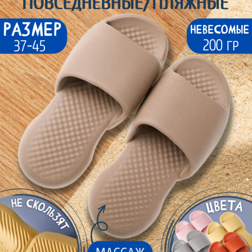 ���� ��������� ������� ����� EVA, ������������, �������, �.44-45