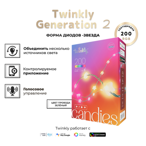 ���� ����� �������� Twinkly Candies Stars RGB, � ����� ������, 200 ������, ������� ������, BT+WiFi, IP20