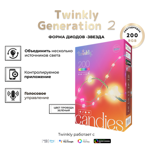     Twinkly Candies Stars RGB,   , 200 ,  , BT+WiFi, IP20  -     , -  