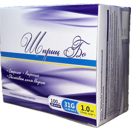 ���� ����� ������ �λ ������������ (�����������). 31G (0.26mm), 1.0ml/8mm U-100 (50 �������).100 ��/��.