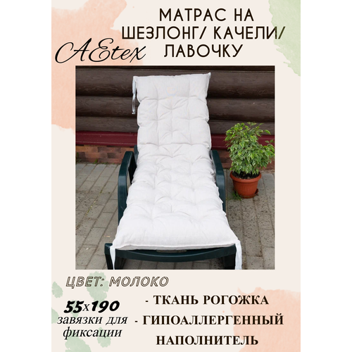 ���� ������ �� �������, �� ������, �� �������, �� �����������, �� ���������� 55�190�8. ����: ��������