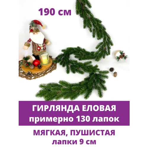 ���� ������ �������� (�������� 130 �����), ���������, ���������� ���������, ����� 190 ��.