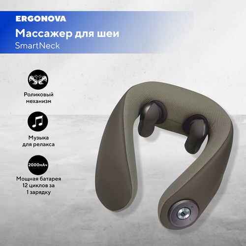      Ergonova SmartNeck     -     , -  