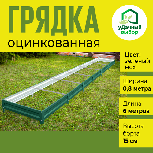 ���� ������ ������������ � ���������� ��������� 0,8 � 6,0 �, ������ ����� 15 ��, ����: �������