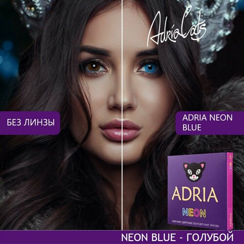     ADRIA Neon, 2 ., R 8,6, D -0,5, blue, 1 .  -     , -  