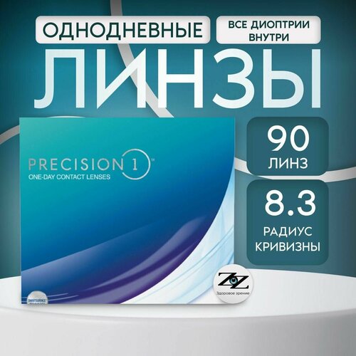   Alcon   PRECISION1, 90 , -3.25 / 8.3/   -     , -  